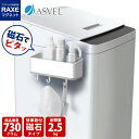 【エントリーでポイント10倍】アスベル 洗濯機につくフリーラック マグネット付き 収納ラック 小物収納 取り付け簡単 シンプル