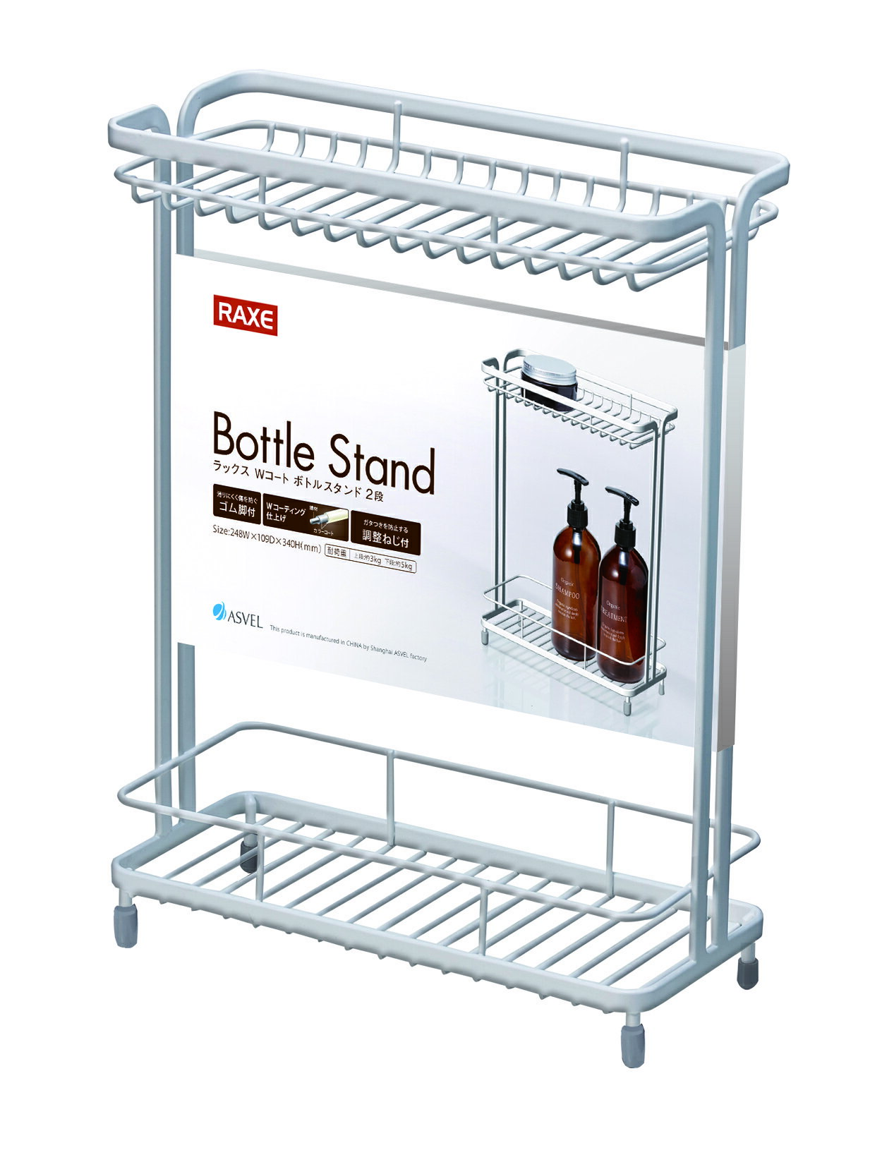 Wコートボトルスタンド 2段 WH 4974908704994 アスベル ボトルスタンド 収納 お風呂 浴室 ボディソープ シャンプー 清潔 ホワイト