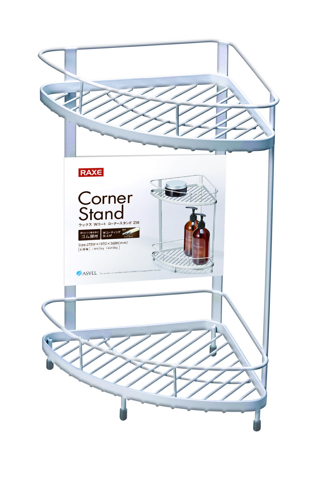 Wコートコーナースタンド WH 4974908705007 アスベル ボトルスタンド 収納 お風呂 浴室 ボディソープ シャンプー 清潔 ホワイト