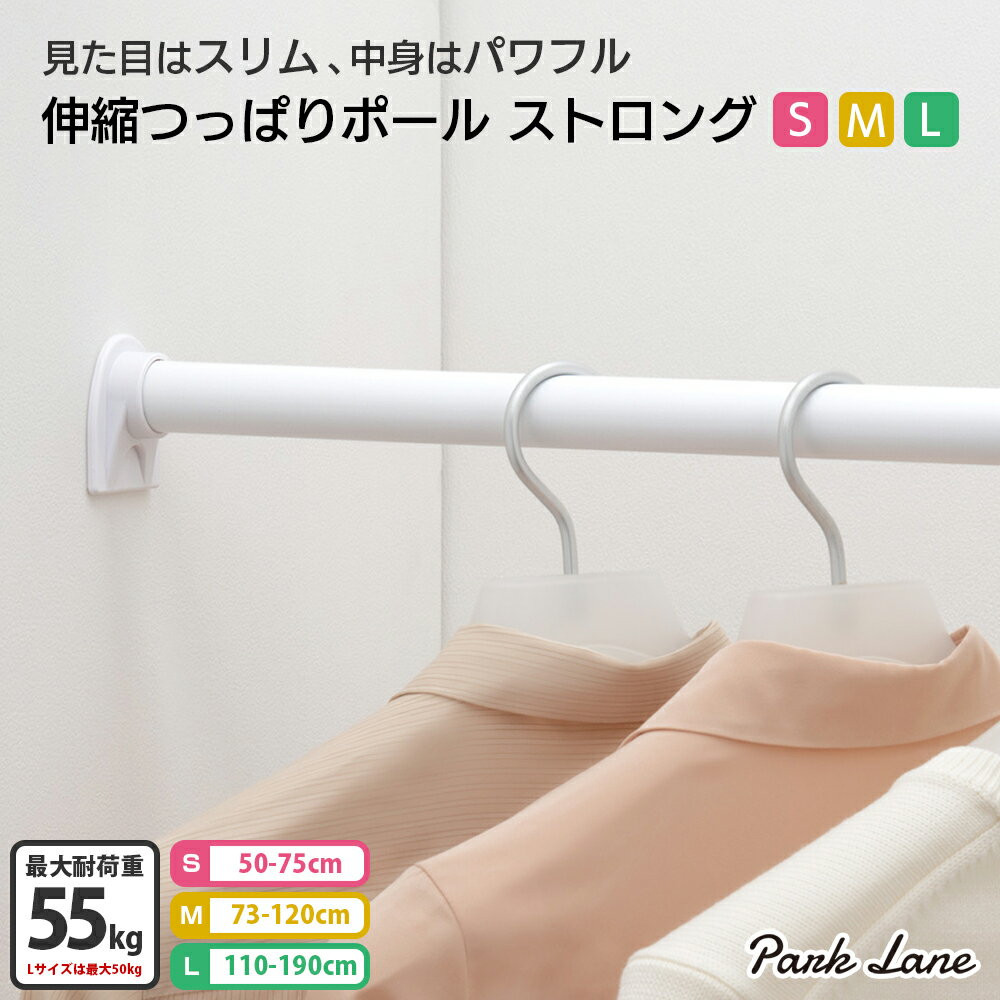 ＼ペット割で最大P5／ ドローアライン DRAW A LINE ロッドB+シェルフB セット 【メッセージカード対応】 【クーポン対象外】 突っ張り棒 つっぱり棒 おしゃれ セット 伸縮 横 棚 北欧 インダストリアル インテリア