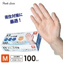 【スーパーセール期間中 10%OFF】パークレーン KK ビニール手袋 M 100枚入 透明 K-10510 4582451303757 掃除用品 介護小物 ビニール製 使い捨てタイプ