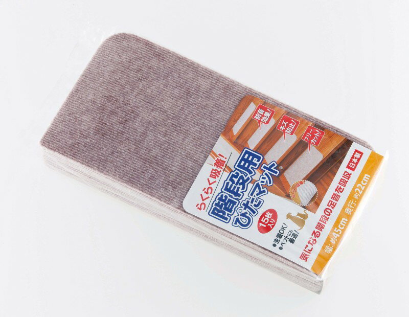 ワタナベ工業 吸着階段用ぴたマット ベージュ K-4522 15枚入り 4903620942391