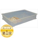 【楽天ランキング1位】 サンコープラスチック フードテナー深型 本体 クリア フードコンテナ 餅・パン・ケーキの保存 平型 中身が見える