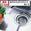 【10月1日~31日まで エントリーでポイント最大10倍】伸晃 SP-210 セラミックコートゴミカゴ(WH) ホワイト ステンレス製 ごみ受け キッチン 生ゴ...