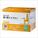 テイコブ使い捨てエプロン AP10 ●使用後は切込みからちぎって外し、さっとゴミ箱に捨てられます。●頭を通すだけの簡単着用。●吸水、防水加工済みなので、衣服が汚れにくいです。仕様サイズ（mm）幅400×長さ570首周りサイズ（mm）最大約650材質表生地/紙裏生地/ポリエチレン注意事項●使い捨て用の為、再使用せず、廃棄してください。●エプロンの性質上、無理な力を加えると破れる恐れがあります。●火気の近くでは使用しないでください。