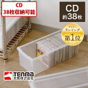 【あす楽対象商品】天馬 CD いれと