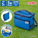 【エントリーでポイント10倍】THERMOS サーモス ソフトクーラー ブルー RFD-005 BL クーラーバッグ 保冷バッグ レジャー アウトドア ピクニック バーベキュー キャンプ お弁当 敬老の日