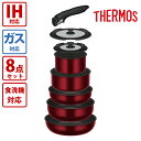 【5月3日〜5月6日23時59分まで 最大ポイント7倍】サーモス THERMOS 取っ手のとれるフライパン8点セットDA IH・ガス対応 ディープレッド KSD...