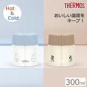 THERMOS サーモス 真空断熱スープジャー JBU-303 アッシュブルー/ライトベージュ お弁当 スープポット フードポット フードジャー スープジャー ...