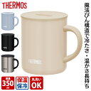 サーモス THERMOS 真空断熱マグカップ JDG-352C ステンレスマット/スモークブラック/ベージュ/アッシュブルー 敬老の日