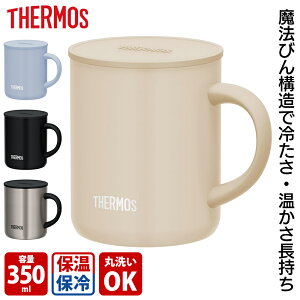 ⥹ THERMOS Ǯޥå JDG-352C ƥ쥹ޥå/⡼֥å/١/å֥롼 Ϸ