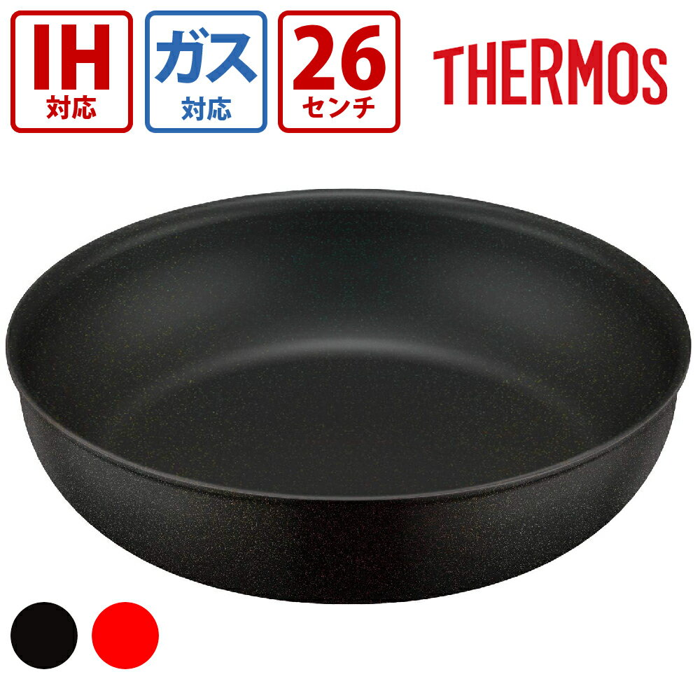 【8月10日限定 全品最大ポイント5倍】【レビュー投稿でプレゼント】サーモス デュラブルシリーズ 取っ手のとれるフライパン 26cm ブラック レッド IH対応 KVA-026 お手入れ簡単 コンパクト収納 フライパン母の日 ガス火・IH両方対応のサムネイル