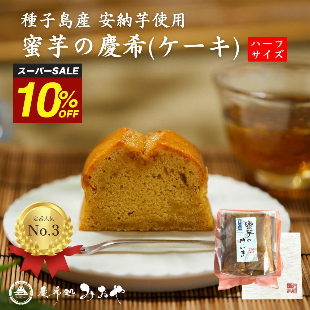 【スーパーSALE10%OFF】グータンヌー�
