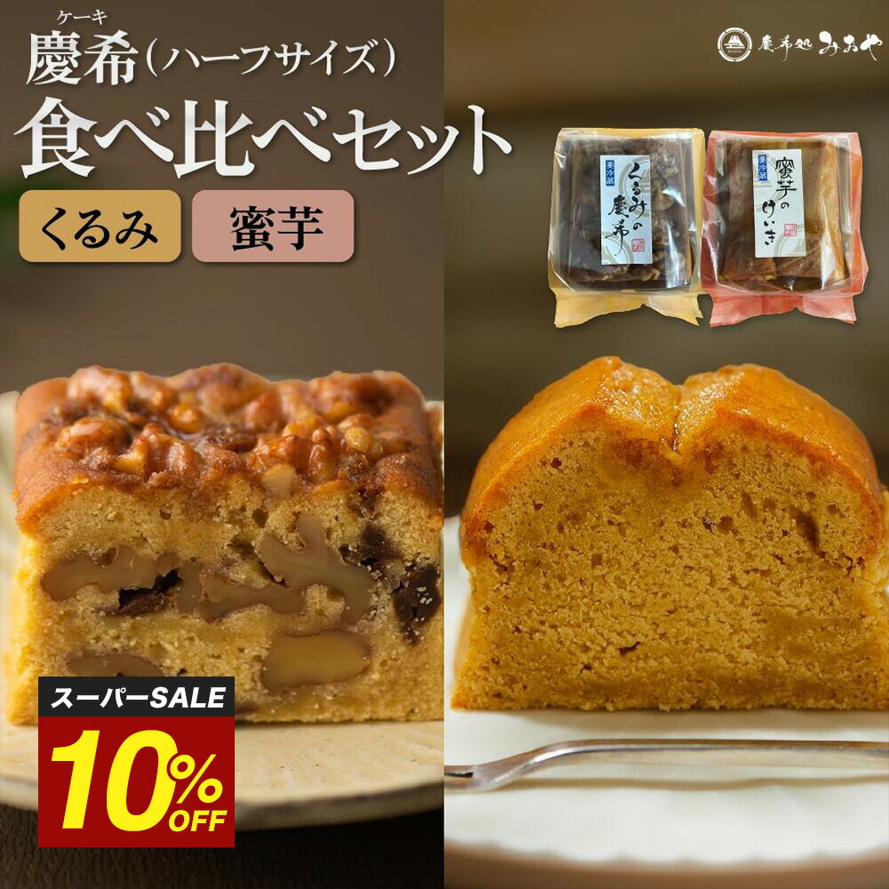 【スーパーSALE10%OFF】テレビで話題�
