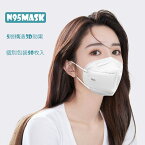 即納 N95マスク ホウイト 個包装 50枚入 KN95同等 mask 高機能 5層構造 3Dマスク 男女兼用 大人マスク フリーサイズ コロナ ウィルス 防護マスク 飛沫感染防止 インフルエンザ 防塵立体 マスク CE FFP2認証済 規格 使い捨て 通気性 PM2.5微粒子 不織布マスク