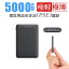 ˾Ķ 5000mAh ХХåƥ꡼ ѥ   ® USB DC ݡ ɽ ϰ PSEǧں iPhone iPad Android Ǯ Ǯ٥ Ǯѥ Ǯܥ ŵۤʤɳƼб ɴк ι/ĥ/۵/ɺҥå ӥХåƥ꡼