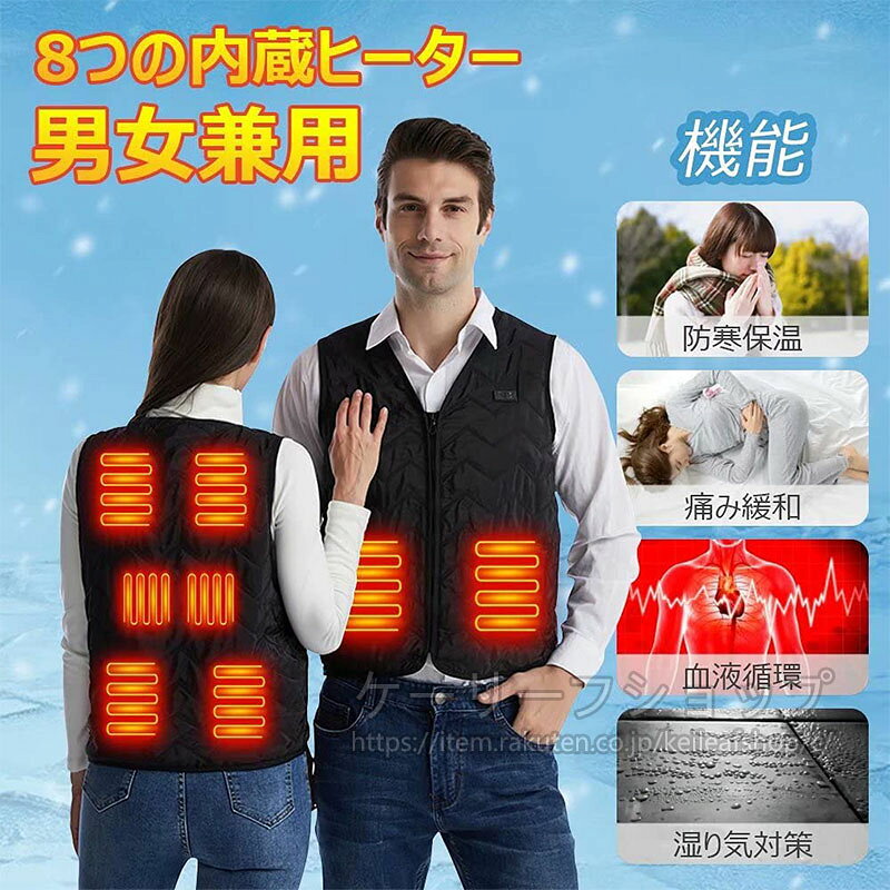電熱ベスト日本製繊維ヒーター ヒーターベストバッテリー付き 加熱ベスト ヒートベ...