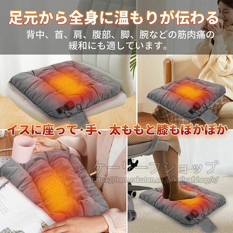 【3段階温度調節可】ホットマット 電気 クッション 座布団 電気マット USB ヒーター付き ざぶとん イチオシ ウォーマー ホット座布団 電気毛布 イス用座布団 ウォームマット ルームマット 一人用 お尻 温め 暖かい 足元 冷え対策 3カラー リモートワークグッズ マット 椅子 [3]