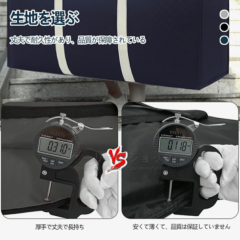 即納 『送料無料』 ボストンバッグ 大容量 ぼすとんばっく キャリーバッグ 大型 バッグ 入院バッグ スポーツバッグ 旅行バッグ 特大 収納バッグ 防水バッグ 大きい袋 布団収納 袋 大きいバッグ ランドリーバッグ 大きいバック ツールバッグ 超特大ボストンバッグ 荷物 軽量 keileafshop-10000764 ケーリーフショップ サンプル画像3