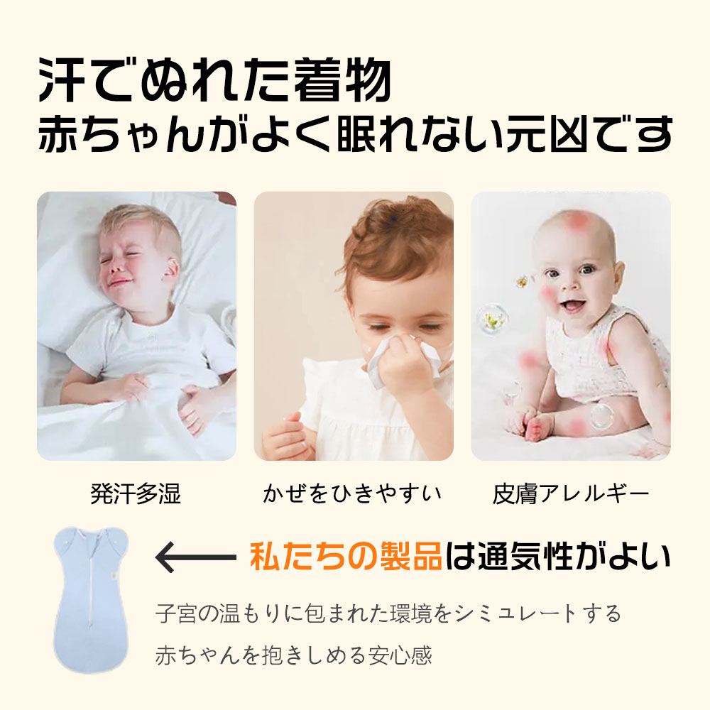 即日発送 おくるみ スワドル スリーパー 新生児 赤ちゃん 通気性 ベビー 安眠 綿100% すわどる 手が出せる キッズ 赤ちゃん ベビー モロー反射 おしゃれ かわいい 寝かしつけ 夜泣き 背中スイッチ 汗かき防止 退院 男の子 女の子 出産祝い ベビー用品 手出し 通年 春夏秋冬用