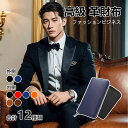 長財布メンズ 牛革 ラウンドファスナー 長財布 大容量小銭入れ カード入れ 高級感 財布 シンプル メンズ 財布 20代 30代 40代 50代 60代 プレゼント《豊富なカラーバリエーション》人気 男性 サイフ 長サイフ ロングウォレット 男性 紳士用 男女兼用 誕生日 ギフト 送料無料