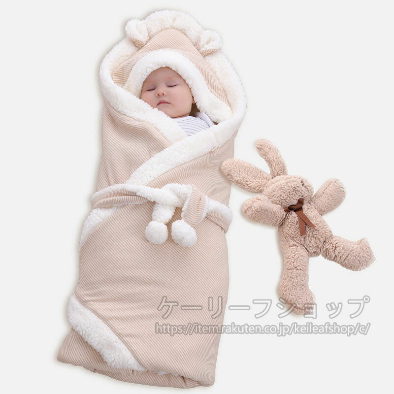 おくるみ ベビー おくるみ 寝袋 赤ちゃん ブランケット 退院 ベビー寝袋 新生児 出産祝 ベビー タオルケット 綿 前開き 女の子 男の子 あったかい 赤ちゃん毛布 ブランケット ベビー服 星 お昼寝 プレゼント 柔らかい ベビーシャワー 秋冬 記念撮影 可愛い 送料無料