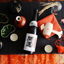 贈り物 ギフト ギフトラッピング無料/開運 祝酒 720ml