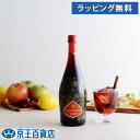 ワイン 750ml スパークリング 甘口 ジューシーな果実味 シャンパン／サンダラ プレミアムサングリアスパーク