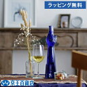 ワイン いきいきとした果実味 甘口/G.A. シュミット ブルーネコボトル