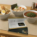◆カタログギフト カード型 スマートギフト 選べるギフト /宅麺セレクトギフトカード 究極の壱TAKU 1食セット