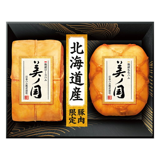 贈り物 ギフト 送料無料 /【産】日本ハム 美ノ国 ハム詰合せ UKH−55 直送品 (91) 贈り物 ギフト 送料無料 /【産】日本ハム 美ノ国 ハム詰合せ UKH−55 直送品 (91)