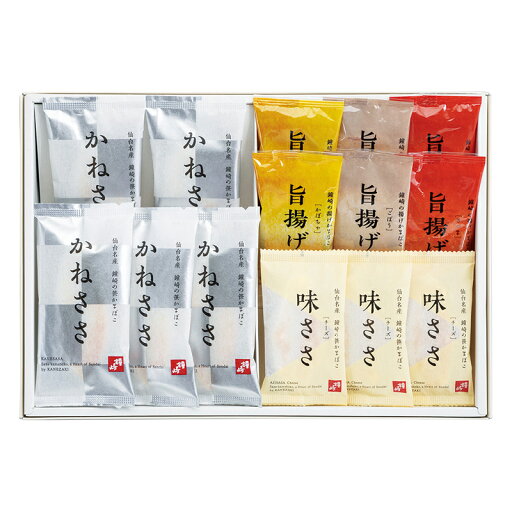 贈り物 ギフト 送料無料 /【産】鐘崎 笹かまぼこ詰合せ E−21 直送品 (96) 贈り物 ギフト 送料無料 /【産】鐘崎 笹かまぼこ詰合せ E−21 直送品 (96)