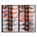 贈り物 ギフト 送料無料 /【産】竹八 西京味噌漬詰合せ G−80D 直送品 (96)