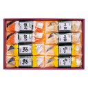 贈り物 ギフト 送料無料 /【産】味の浜藤 豊漁 KS50A 直送品 (98)