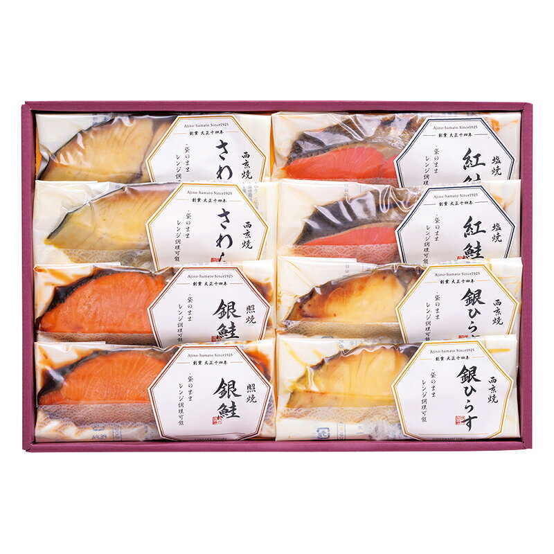 贈り物 ギフト 送料無料 ／【産】味の浜藤　レンジで簡単焼魚　RY50A　直送品　（98）