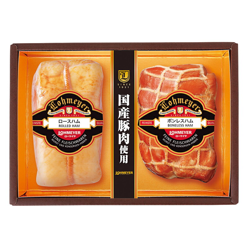 贈り物 ギフト 送料無料 ／【産】ローマイヤ　ハム詰合せ　101−515　直送品　（93）