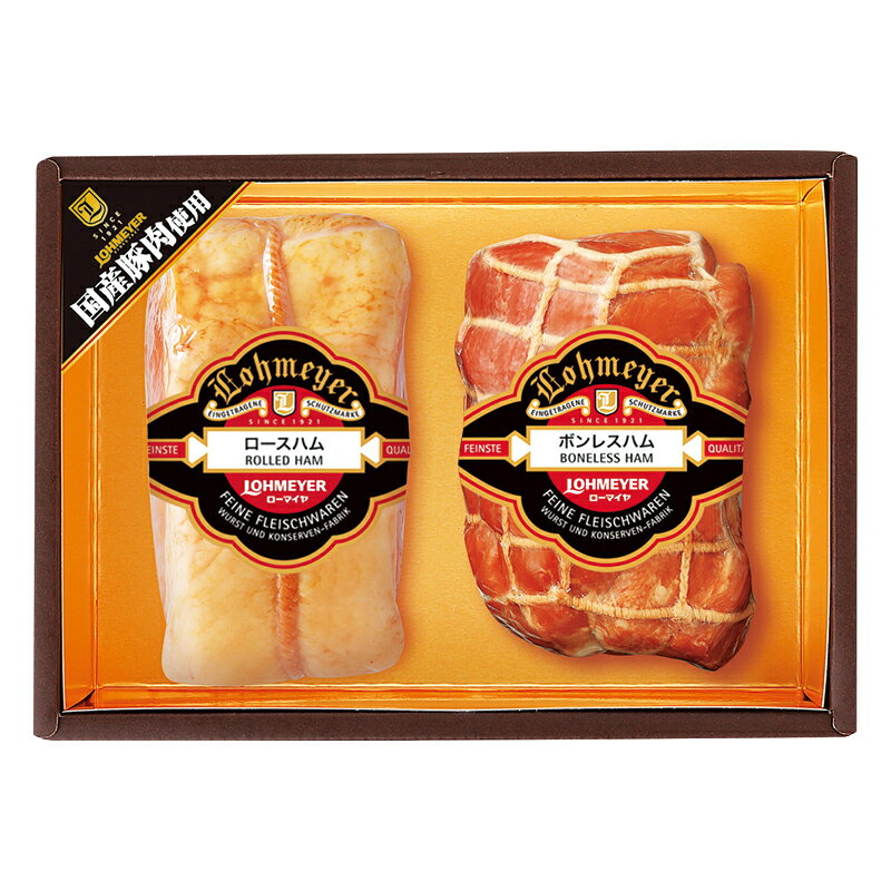 贈り物 ギフト 送料無料 ／【産】ローマイヤ　ハム詰合せ　101−515　直送品　（93）