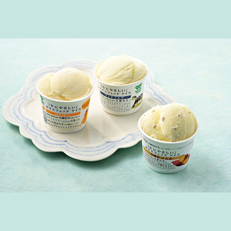 贈り物 ギフト 送料無料 ／【産】【ネット限定】ワタミファーム 美幌グラスフェッドアイスアソートセット RIH433 直送品