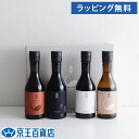 日本酒 セット 300ml スッキリ軽快タイプ 宮坂醸造 長野 /真澄フラッグシップ300ml 4本セット