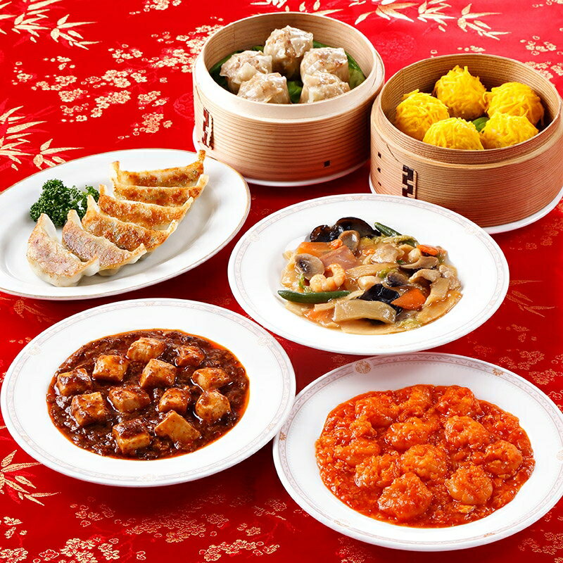 四川料理セット 中華料理 惣菜 グルメ お取り寄せ 冷凍 送料無料 ／【産直】赤坂四川飯店陳建一監修 四川料理点心セット