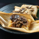 冷凍 おこわ 国産 おこわ お取り寄せ 贈り物 ギフト 送料無料 /【産直】【和料理 みのり】但馬牛竹皮包みおこわ
