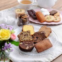 贈り物 ギフト 送料無料 パティシエ お中元 手土産 夏ギフト サマーギフト/【産直】ル・フレザリア パティスリー 焼菓子詰め合わせ(ボワット3+8)