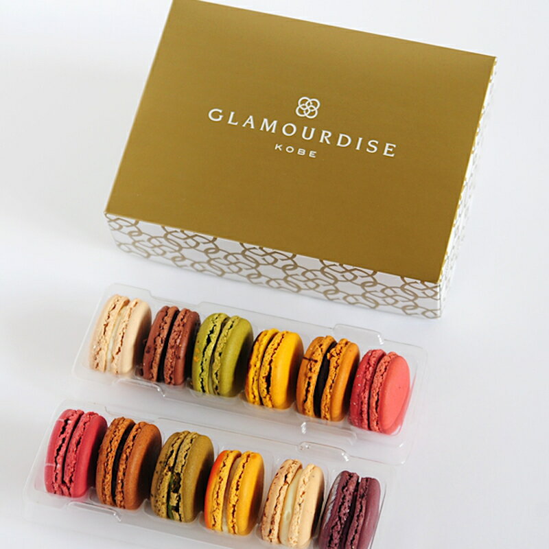 お歳暮 ギフト スイーツ 内祝い 出産内祝い グラモウディーズ マカロン 送料無料 /【産直】グラモウディーズ ベーシックマカロン 12個入