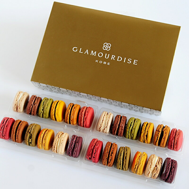 お歳暮 ギフト スイーツ 内祝い 出産内祝い グラモウディーズ マカロン 送料無料 /【産直】グラモウディーズ ベーシックマカロン 24個入