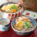 贈り物 ギフト 送料無料 /【産直】武生製麺 直営農場の越前そば8食 TN-8