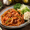 ナポリタン 食べ比べ ナポリタン お取り寄せ 送料無料 /【産直】老舗の銘店 ナポリタン2種食べ比べ