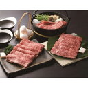 贈り物 ギフト 送料無料 /【産直】「蔵王高原牧場限定」蔵王牛すき焼用