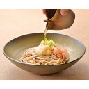 贈り物 ギフト 送料無料 /【産直】三代目「宗近」そば8人前セット(つゆ付)