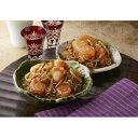 贈り物 ギフト 送料無料 /【産直】福岡「博多紀久屋」ほたて・数の子明太松前セット