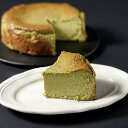 贈り物 ギフト 送料無料 白金スイーツ シロカネスイーツ /【産直】 shirokane sweets TOKYO 白金ベイクドチーズケーキ(抹茶)